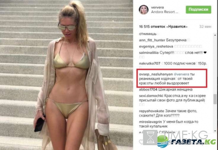 Невероятно жаркая: Вера Брежнева в бикини ослепила фанатов полуголым телом
