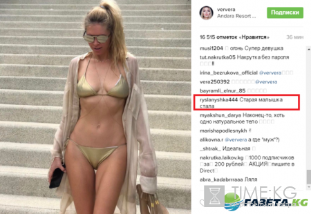 Невероятно жаркая: Вера Брежнева в бикини ослепила фанатов полуголым телом