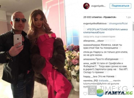 «Новая разведенка»: Дмитрий Нагиев променял Ольгу Бузову на Евгению Феофилактову