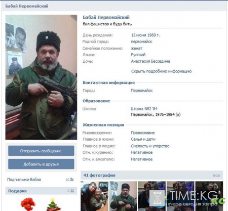 Новости "Новороссии": в "ЛНР" будут судить банду "Бабая" за мародерство и похищение ребенка