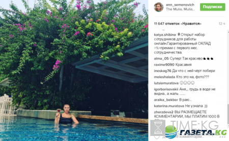 Новости шоу бизнеса: «Жаль, что грудь не видно»: Анна Семенович порадовала фанатов горячими снимками