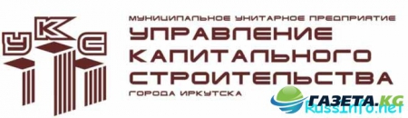 Новостройки Иркутска от застройщика в 2017 году