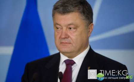 Новый президент Украины уже обозначил себя, Порошенко в шоке