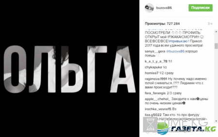 «Ну зачем же так?»: Голая Ольга Бузова возмутила поклонников