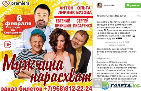 Ольга Бузова Инстаграм фото 2017: Маникюр и педикюр, гардеробная с брендом, «Мужчина нарасхват», подарки от спонсоров и «сбежала» домой