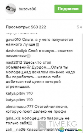 Ольга Бузова Инстаграм новые фото смотреть: «Позор для всего нашего шоу бизнеса», захватывает дух от красоты Грозного и платок