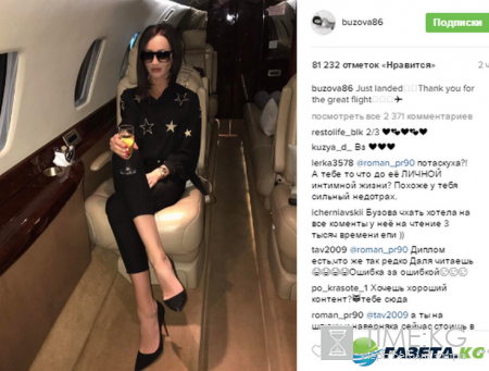 Ольга Бузова Инстаграм свежие фото: Идеальное утро в Риме, в душе развалины и отличный полет
