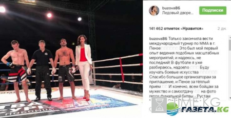 Ольга Бузова новости на сегодня: после развода с Тарасовым телеведущая переключилась на других мужчин, фото и видео