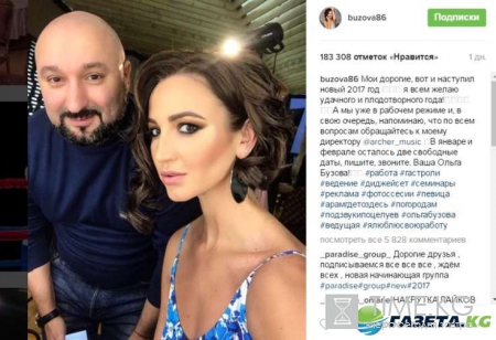 Ольга Бузова новости на сегодня: после развода с Тарасовым телеведущая переключилась на других мужчин, фото и видео