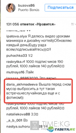 Ольга Бузова опозорилась - вышла вынести мусор в пижаме и наткнулась на фотографа – поклонники в шоке от ее образа