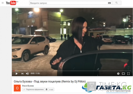 Ольга Бузова открыла секрет, где можно увидеть полные версии ее видео