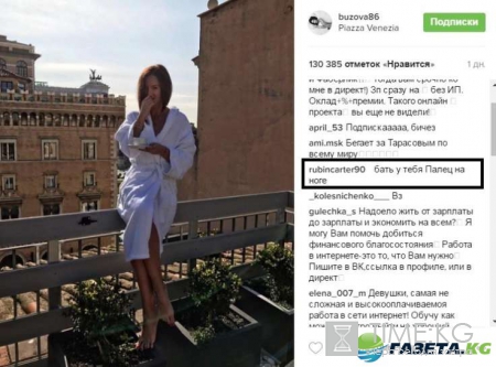 Ольга Бузова поразила сеть своим сходством с «инопланетяшечкой»