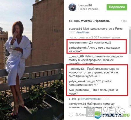 Ольга Бузова поразила сеть своим сходством с «инопланетяшечкой»