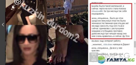 Ольга Бузова поразила сеть своим сходством с «инопланетяшечкой»