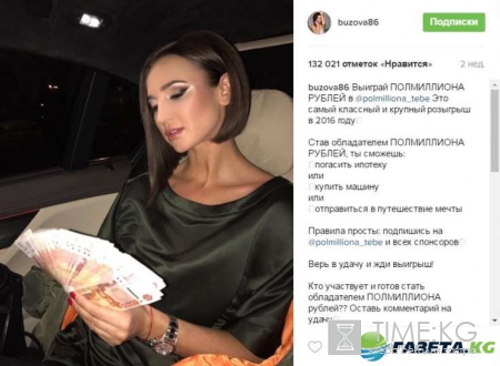 Ольга Бузова последние новости на сегодня: причину развода ведущей с Тарасовым раскрыла близкая подруга