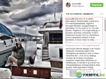 Ольга Бузова «Привыкаю»: новая песня телеведущей поставила жирную точку в отношениях с Дмитрием Тарасовым