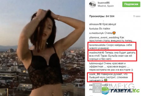 Ольга Бузова снялась в нижнем белье на балконе отеля в Мадриде для провокационного видео