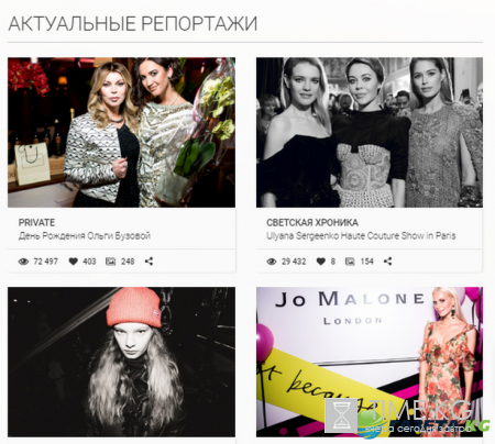 Ольга Бузова сообщила, где можно увидеть репортаж с ее дня рождения