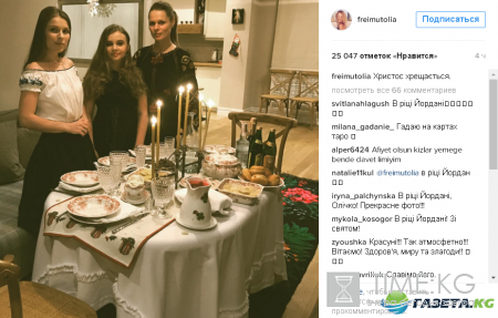 Ольга Фреймут показала, чем балует себя на Крещение (фото)