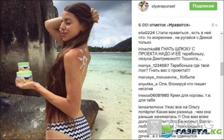 Ольга Рапунцель обнажилась на пляже, прикрывшись лишь волосами