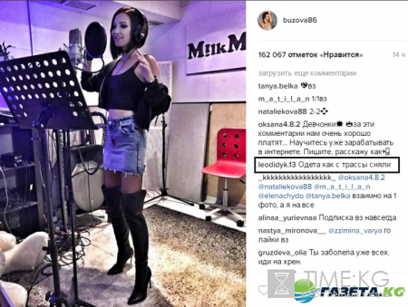 Оля, остановись: Бузова взорвала Инстаграм своей «одеждой с трассы»