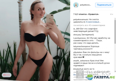 Оля Полякова увеличила глаза (фото)