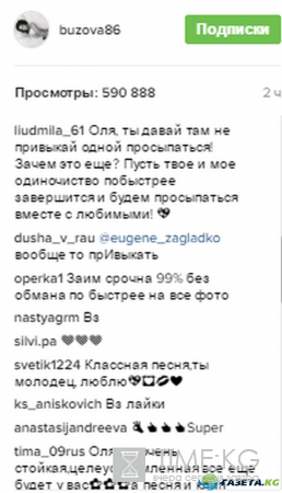 «Оля, ты давай там не привыкай одной просыпаться»: Новая песня Бузовой снова на первом месте в российском iTunes
