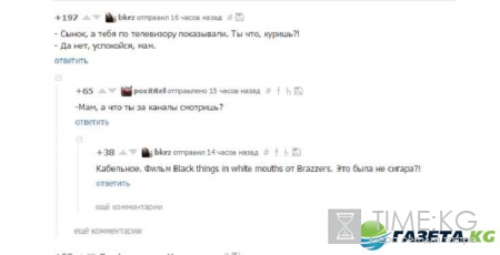 «Они курят или что?»: антитабачный закон на телевидении бесит телезрителей