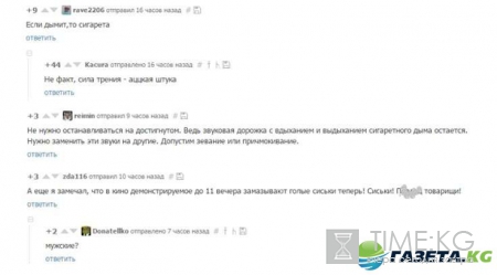 «Они курят или что?»: антитабачный закон на телевидении бесит телезрителей