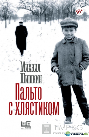 От Уэльбека до Андруховича: ТОП-5 книг о себе любимом