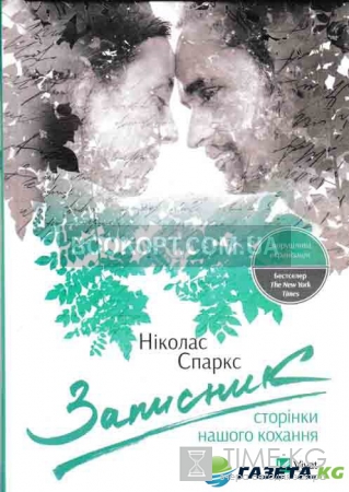 От Уэльбека до Андруховича: ТОП-5 книг о себе любимом