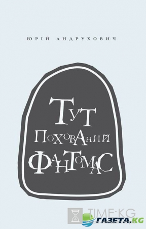 От Уэльбека до Андруховича: ТОП-5 книг о себе любимом