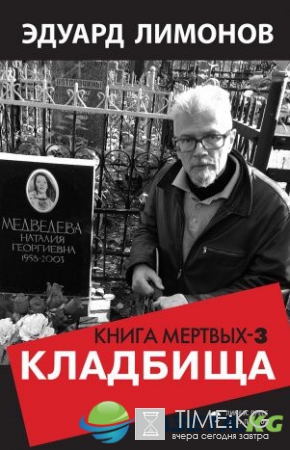 От Уэльбека до Андруховича: ТОП-5 книг о себе любимом