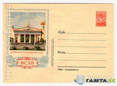 Павильон Молдавской ССР на ВДНХ в Москве. Потрясающая фото история.
