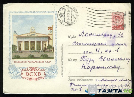 Павильон Молдавской ССР на ВДНХ в Москве. Потрясающая фото история.