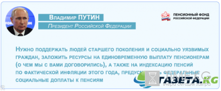 Пенсии в России, свежие новости на 2017 год: индексация 1 февраля, на сколько повысят военным пенсионерам, повышение с 1 апреля работающим и неработающим