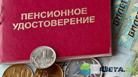Пенсия в 2017 году, последние новости: кому и когда повысят, насколько состоится повышение