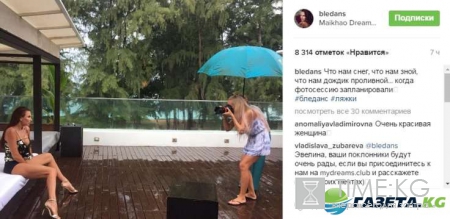 «Писю растопырила»: Эвелина Бледанс показала свою выпадающую из трусов «загадку»