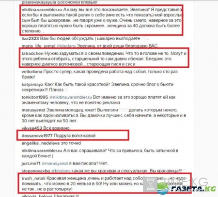 «Писю растопырила»: Эвелина Бледанс показала свою выпадающую из трусов «загадку»