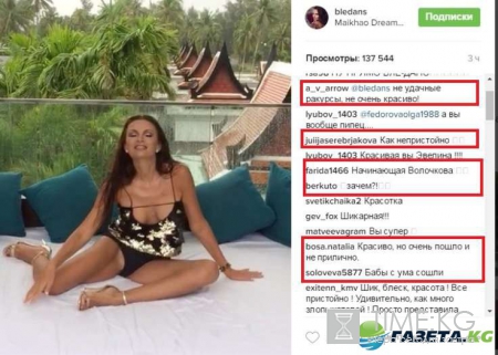 «Писю растопырила»: Эвелина Бледанс показала свою выпадающую из трусов «загадку»