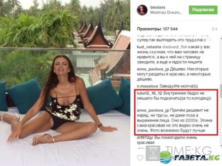 «Писю растопырила»: Эвелина Бледанс показала свою выпадающую из трусов «загадку»