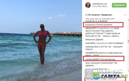 «Плечи Геракла и попа с кулачок»: фигура Анастасии Волочковой озадачила фанатов