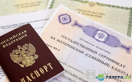 По новым правилам: Какие законы вступят в силу в России с 2017 года?
