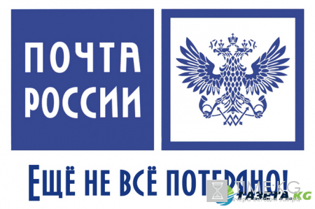 «Почта России» установила 150 систем электронной очереди