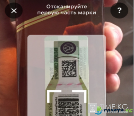 Подлинность алкоголя можно проверить при помощи смартфона