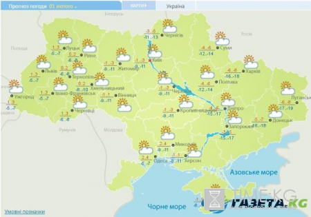 Погода в Украине: страну накроют морозы до -25°