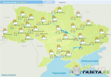 Погода в Украине: страну накроют морозы до -25°