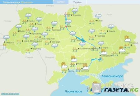 Погода в Украине: страну накроют морозы до -25°