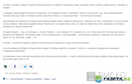 «Помойка и устаревшие колхозники»: Лена Миро раскритиковала российский шоу-бизнес с Киркоровым и Пугачевой во главе