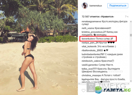 «Попка супер»: Настя Каменских показала поклонникам исхудавшие ягодицы